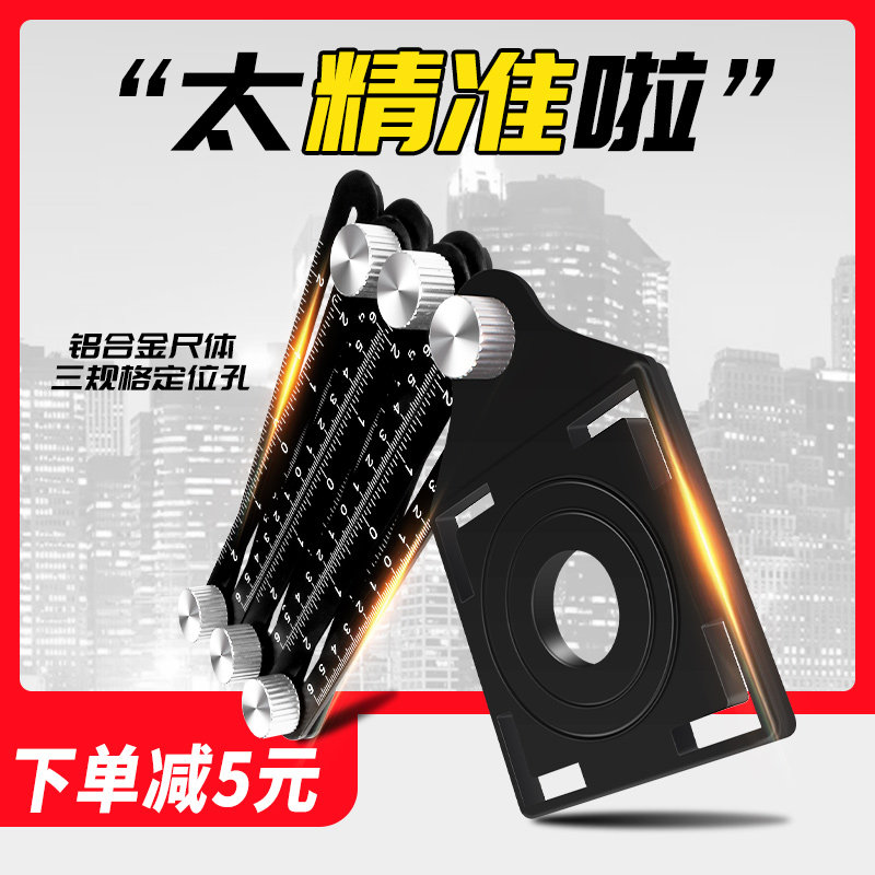 六折尺铝合金多功能折叠尺定位尺万向开孔尺瓷砖开孔定位器折叠尺
