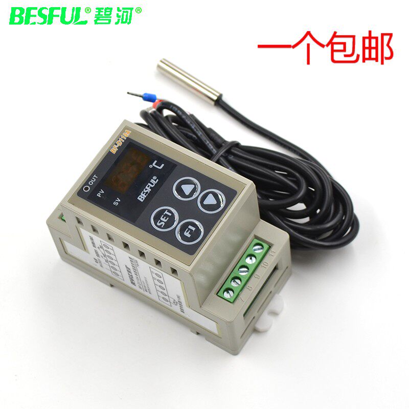 碧河BF-D110A 导轨式 太阳能 温控仪 温控器 数显可调温度控制器