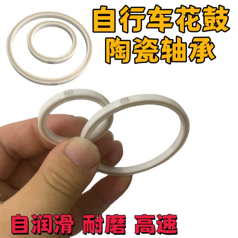 Absolute LBACK导轮免维护陶瓷花鼓轴承32*35*4mm51*58*4顺滑AB腿