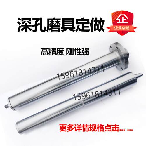 高精度 内孔磨具 深孔磨主轴定制 WX009 M250A磨具M1432B磨头主轴