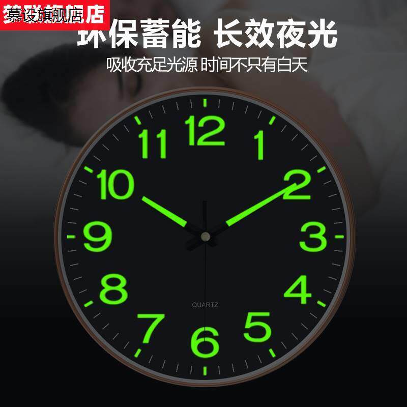 夜光挂钟卧室静音创意钟表客厅石英钟家用简约挂墙时钟壁钟挂表