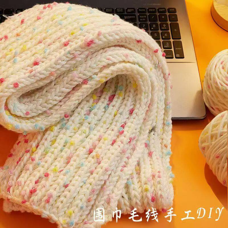 彩虹糖豆豆毛线diy手混线手织围