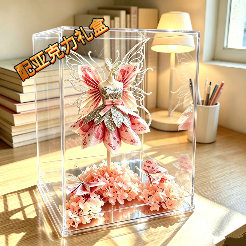 亚克力蝴蝶仙子DIY材料包
