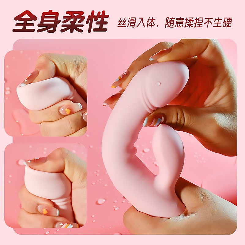 鱼水云端软绵绵震动棒情趣用品女性高潮神器成人用品夫妻调情玩具