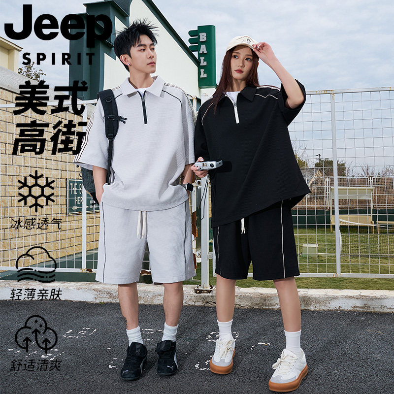 JEEP SPIRIT 夏季冰感短袖短裤两件套男女款宽松休闲套装运动穿搭