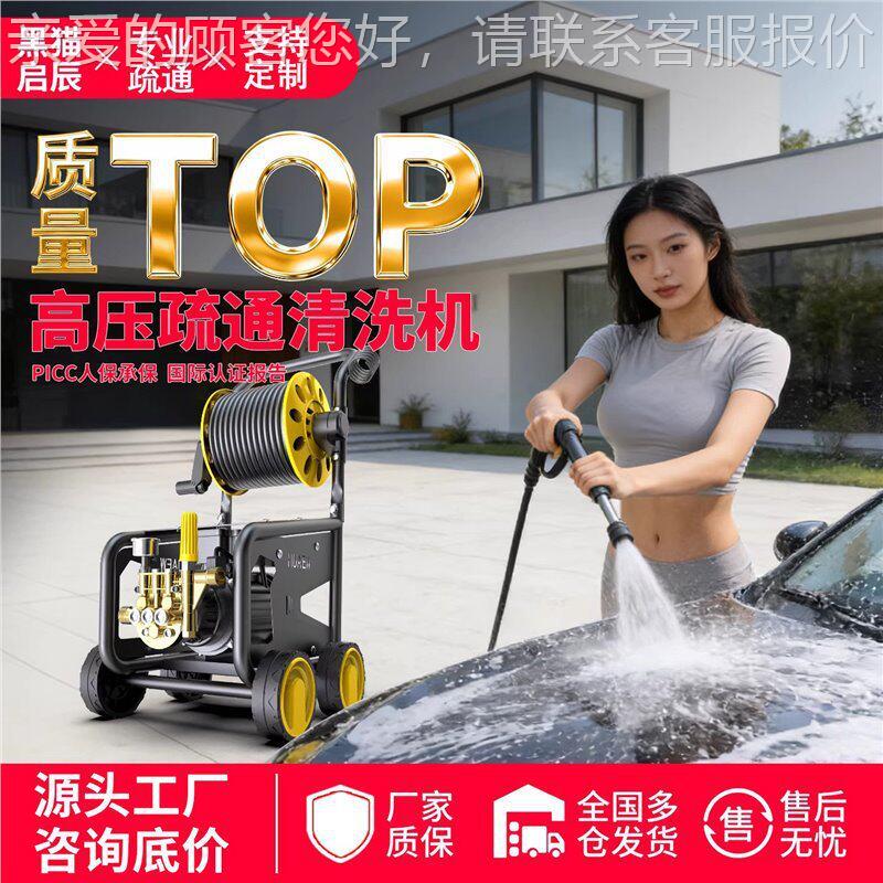 工厂直销下水道疏通机清洗机电动款大流量商用220V压管道疏通机