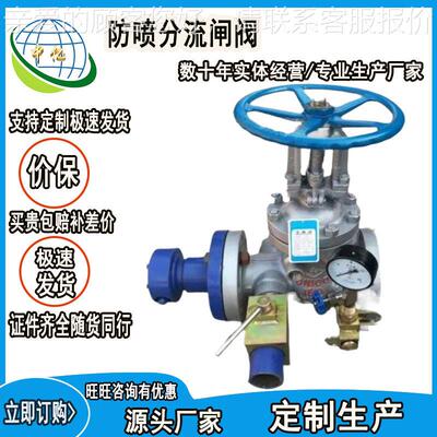 隧洞涌水防治KZ41H-160C孔口阀 煤矿井下防喷分流闸阀