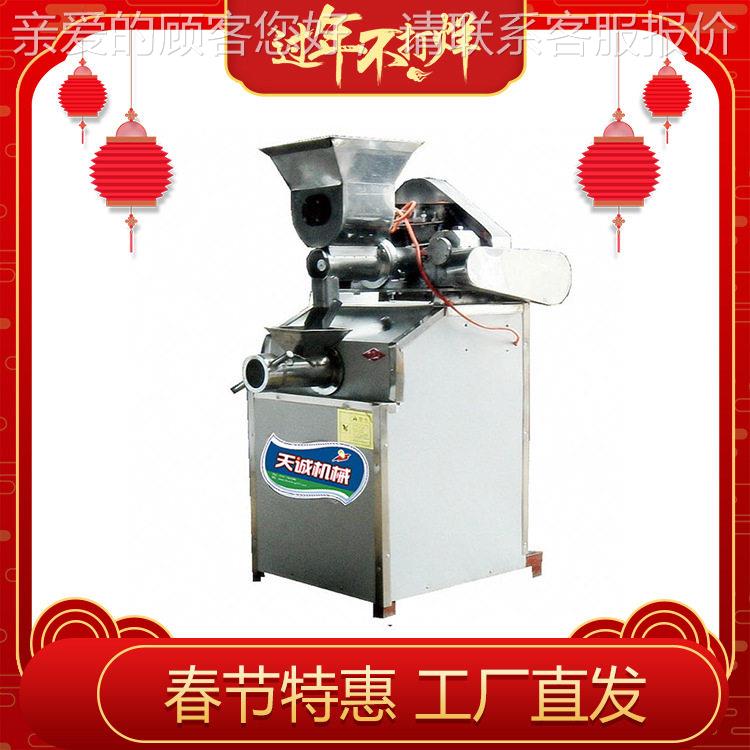 网红小吃麻辣条生产机器 创业型出机自熟辣条机厂家带技术
