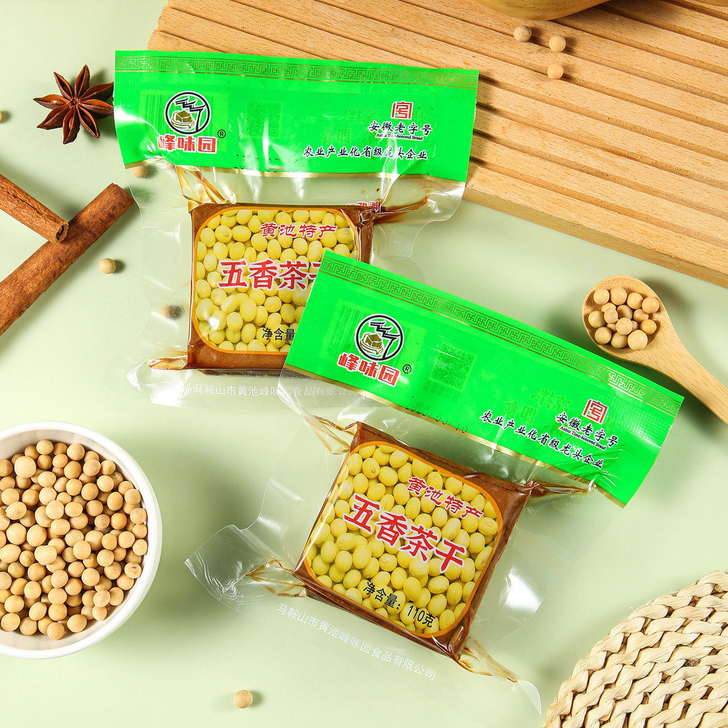 峰味园安徽特产豆腐干开袋即食豆干小包装茶干卤味豆制品五香香干