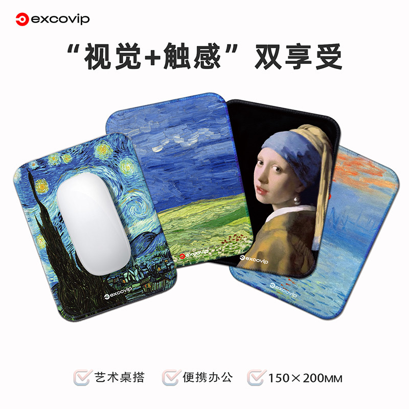 Mini世界名画鼠标垫布面橡胶底图片