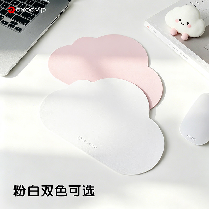Mini皮质云朵鼠标垫 皮革出差办公电脑迷你小号垫顺滑防水易清洁