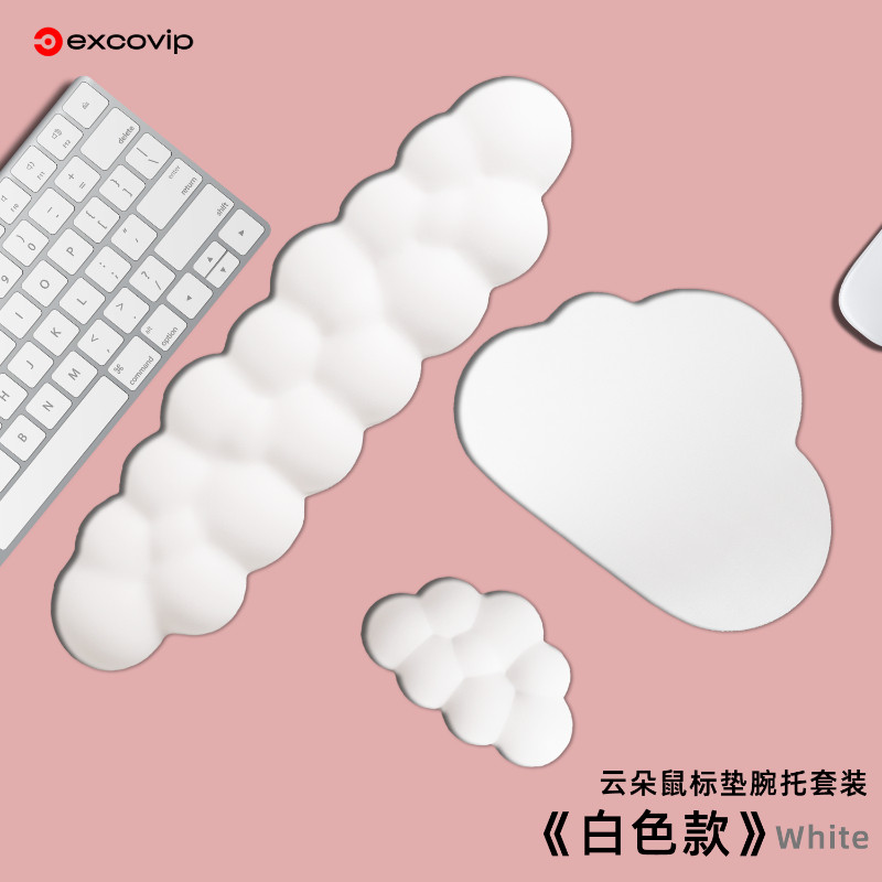 云朵皮质鼠标垫腕托键盘托套装!