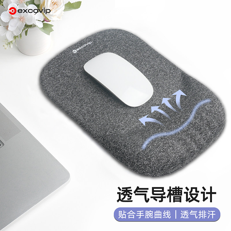 硅胶护腕鼠标垫大号 办公电脑手托腕垫布面PU防滑底柔软舒适透气