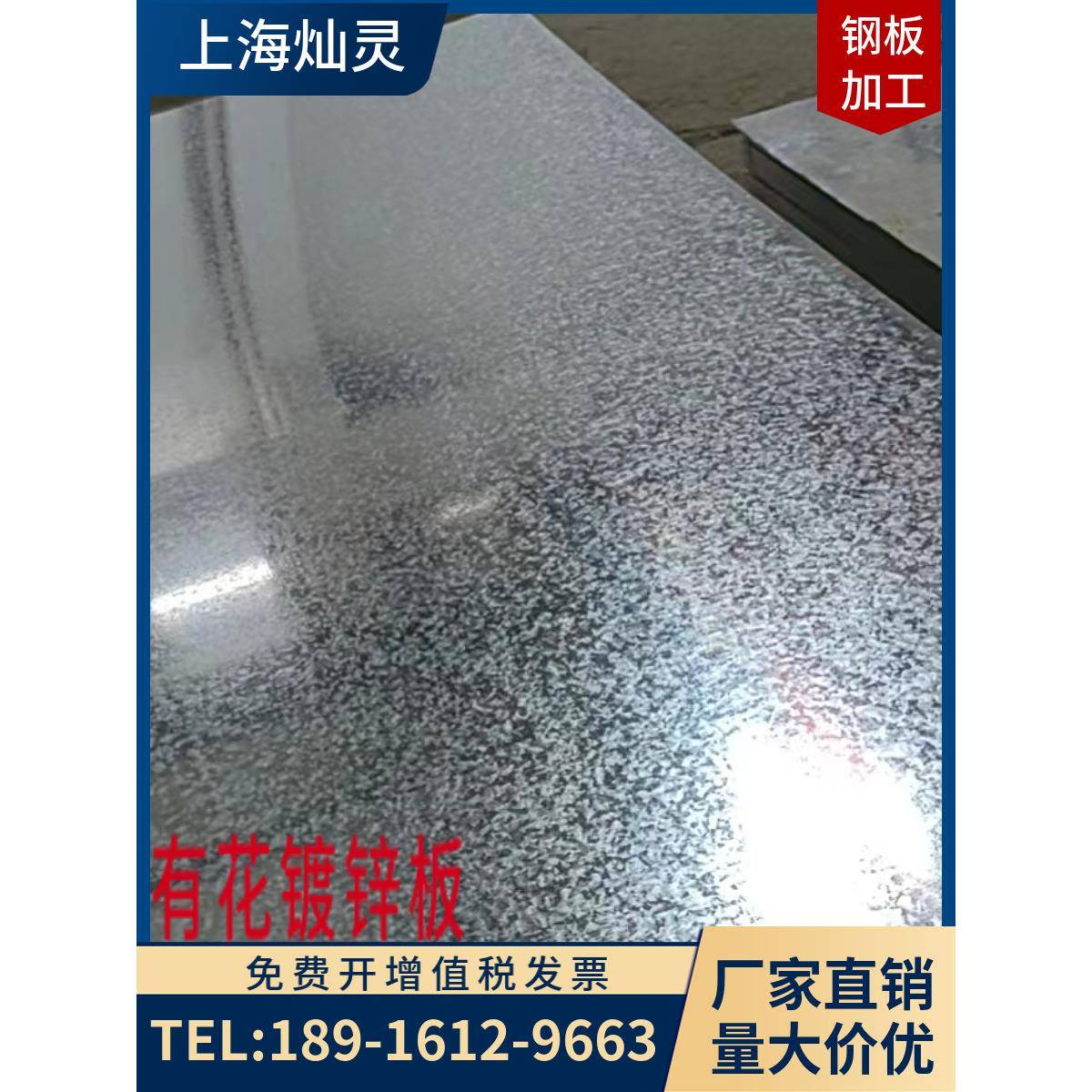 白铁皮镀锌板磁吸铁板折弯加工定制烤漆电解304激光切割防腐防锈