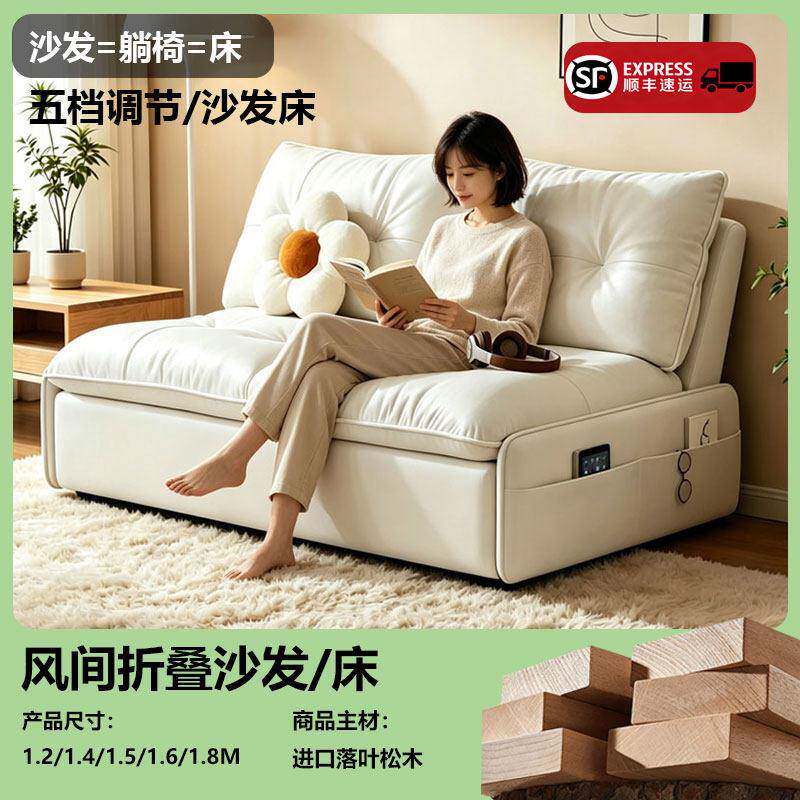 奶油风折叠两用沙发床2026新款现代客厅一体单人伸缩布艺沙发双人