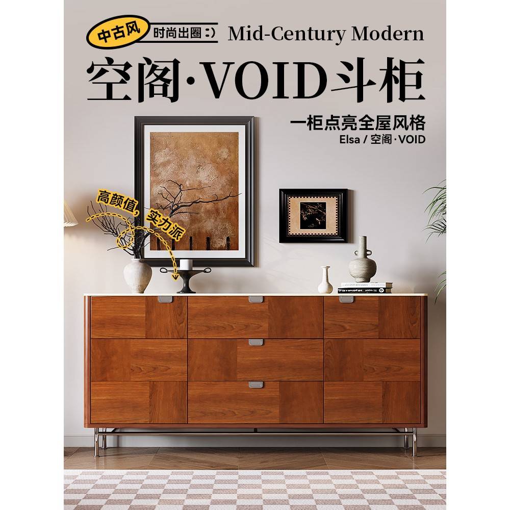 曾几中古全实木斗柜覆古风卧室储物餐边柜六斗柜柚木饰面包豪斯