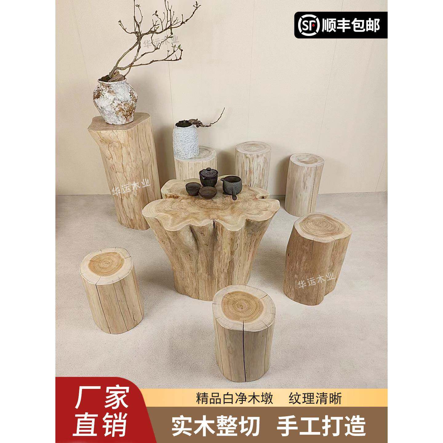 采购产品原木床头柜,大型木墩,冷杉,异形树桩装饰品,民宿咖啡
