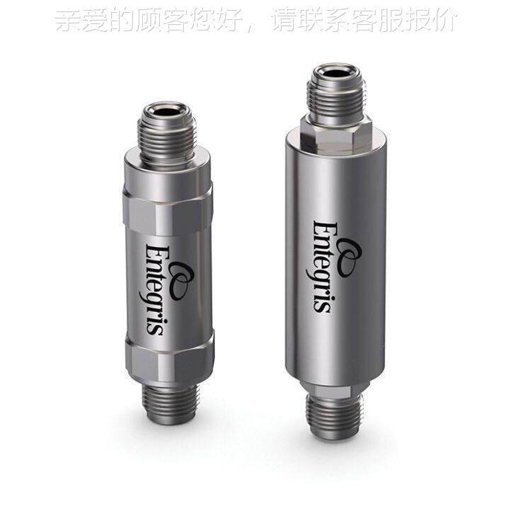 美国原装进口 Entegris 不锈钢 镍 排气 直列式气体过滤器
