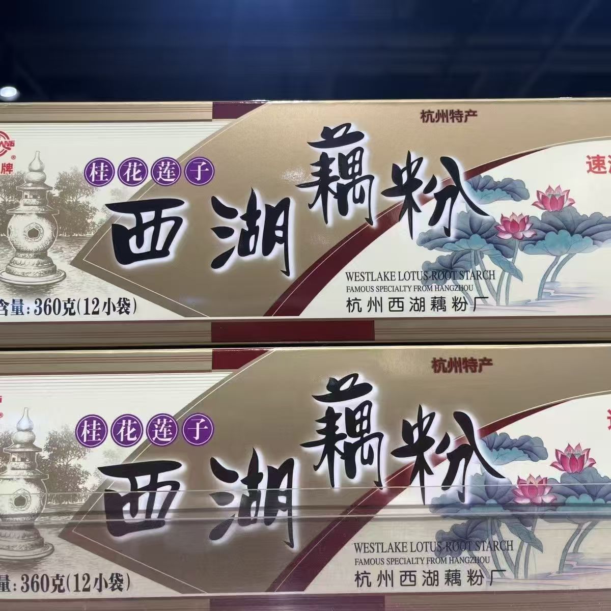 天堂西湖藕粉桂花莲子速溶早餐
