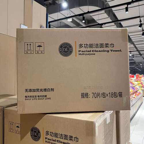 胖东来箱装一次性珍珠纹洗脸巾