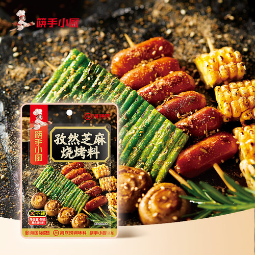 孜然芝麻烧烤料120g*5包