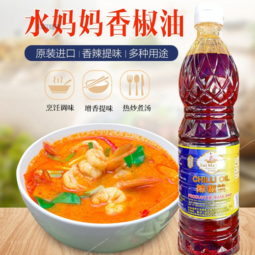 泰国进口水妈妈辣椒油720ml