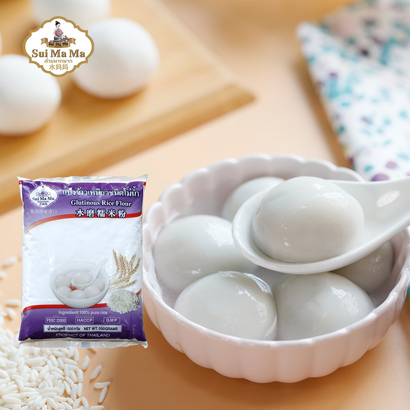 水妈妈水磨糯米粉500g泰国进口冰皮月饼青团汤圆糯米糍糕点原料