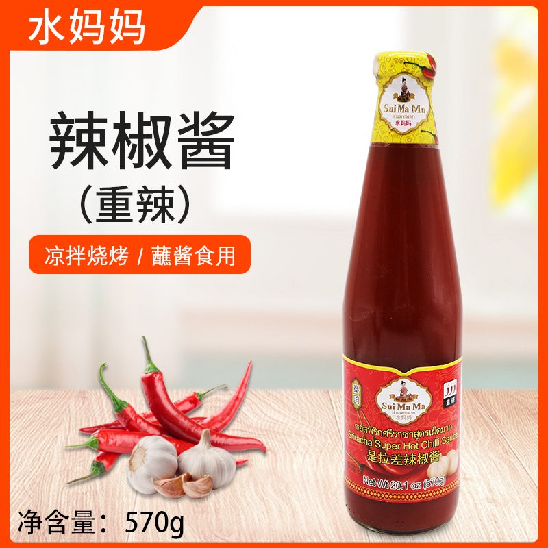 促销 水妈妈是拉差辣椒酱（重辣）570gSriracha 泰式春卷辣椒调料在类目 粮油米面/南北干货/调味品, 调味品/果酱/沙拉, 调味酱, 辣椒酱中 - 来自Buy2taobao.com提供专业的淘宝代购服务