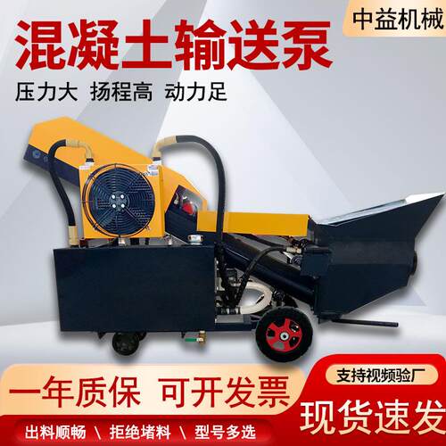 现货混凝土输送泵柴油二次构造柱细石混凝土泵砂浆泵电动