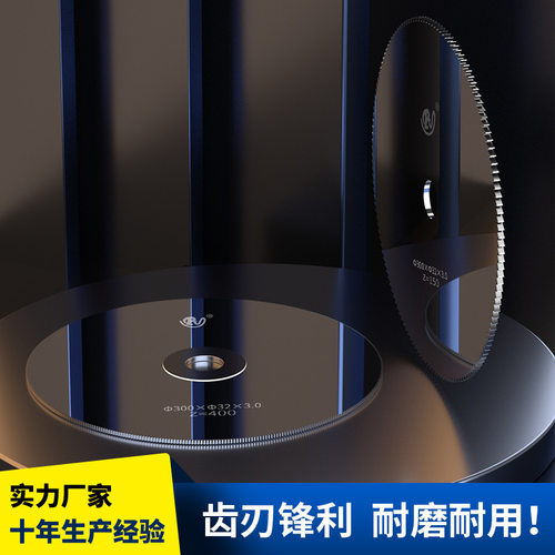 品质保证300外径合金圆盘锯片 圆锯片 铝合金锯片 切割光滑无毛刺
