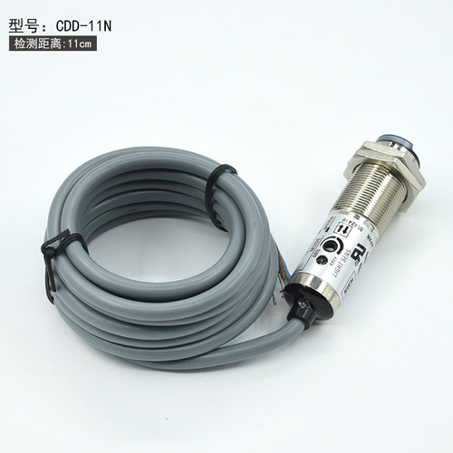 CDD-11N/CDD-40N/P光电开关传感器四线常开常闭漫反射对射NPN/PNP
