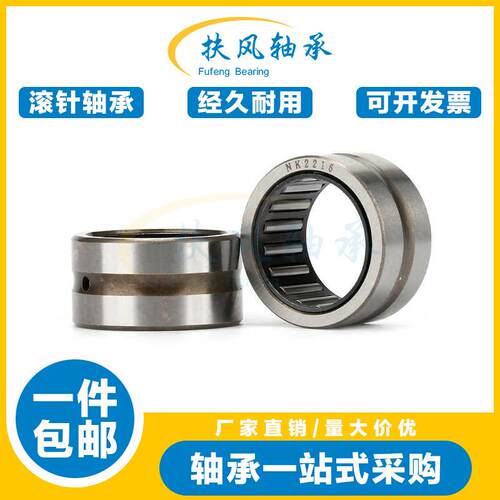 无内圈滚针NK轴承NK80/35 85/25 85/35 90/25 90/35 95/26 95/36