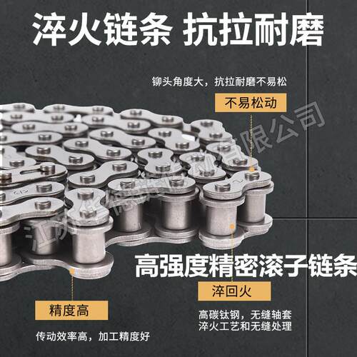 工业传动链条08A10A12A16A20A24A28A32A单排双排三排工业滚子链条