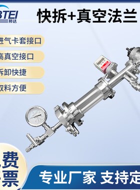 管式炉快开法兰石英管刚玉管高真空配件实验室不锈钢快拆密封耗材