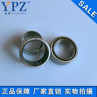 YPZ国产NKI35/20 35/30轴承TAFI355020 355030 IR354020 IR354030