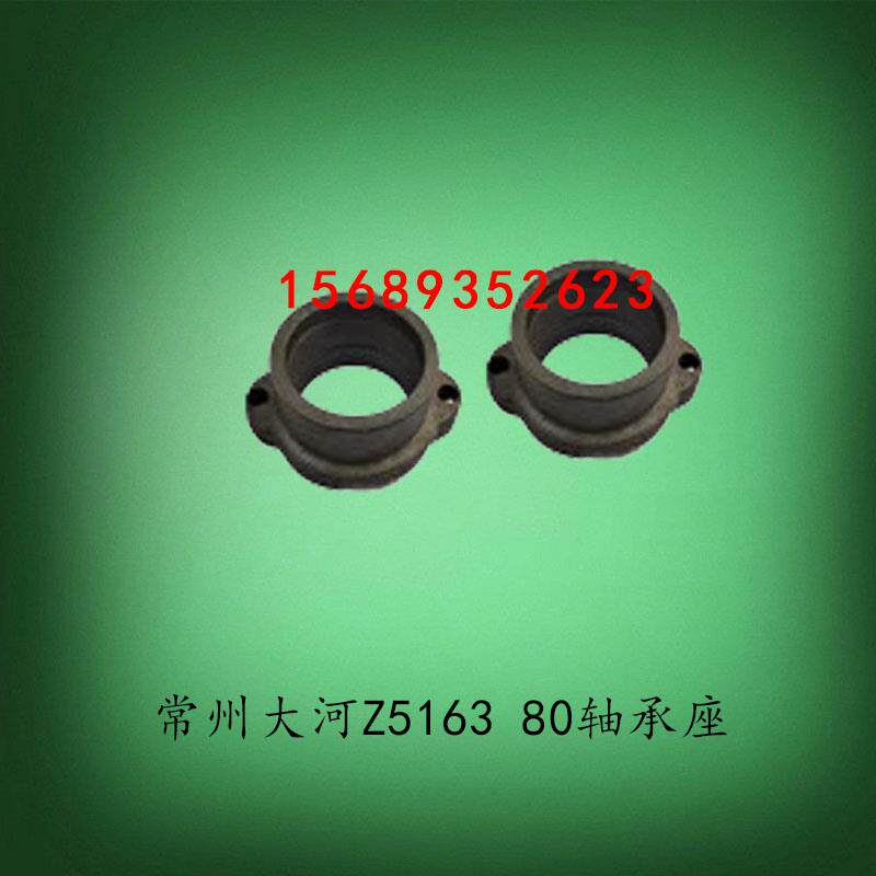 常州大河Z5163BZ5180C立钻轴承座子铸铁齿轮垫子拨叉油泵福临配件