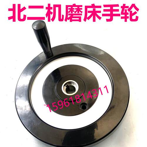 北二机M1432C M1420E磨头进给手轮 M1320E左右手轮外圆磨床配件