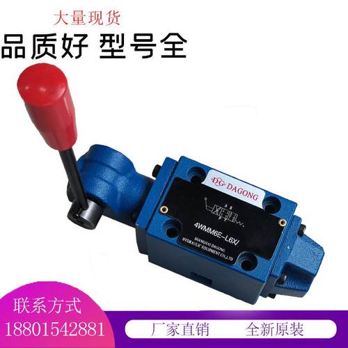 4WMM6E-L6X手动换向阀4WMM6Y-L6X/4WMM6Y-L6D/4WMM6Y-L6G
