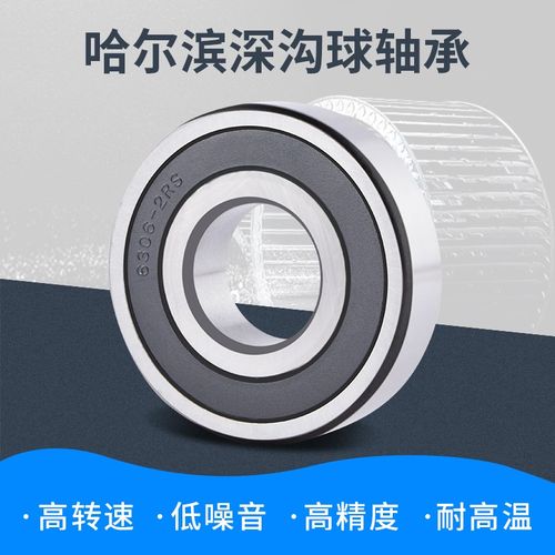 深沟球轴承63007 63008 63009 63010 63011 63012 63013-2RS