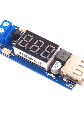 12V转5V降压模块 DC-DC 3A直流电源模块 LED电瓶车载电压表