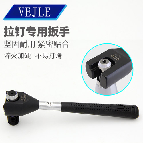 BT40拉钉扳手BT30 BT50加硬马扎克MAZAK DIN40 SK 加硬数控拉钉CN