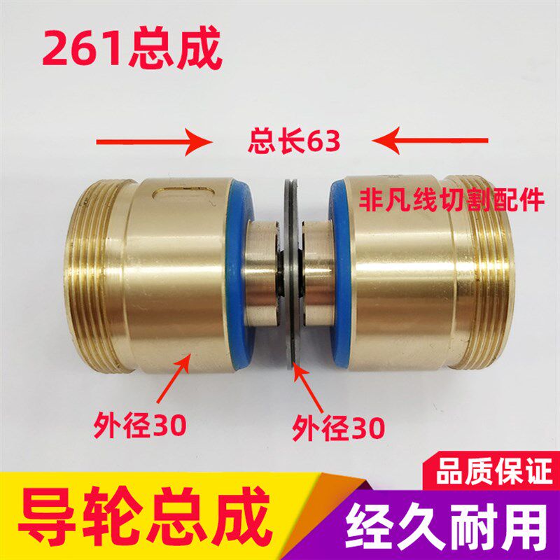线切割配件导轮总成 配261导轮加625NMB轴承 外径30*63长包邮