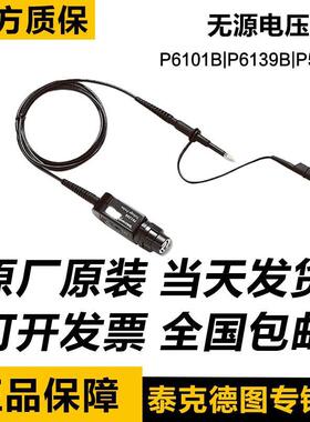 Tektronix泰克500MHz示波器无源电压探头P6101B P6139B P5050B
