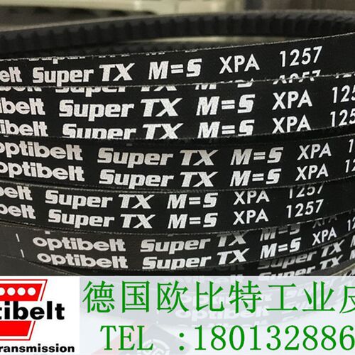 德国optibelt欧比特三角皮带XPA950XPA957XPA982奥比传动带