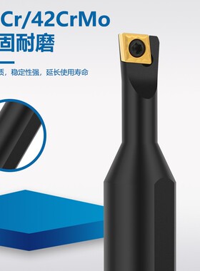 数控车床刀具车刀杆螺钉式镗孔刀杆S08M-SCLCR06-16大柄小头变径