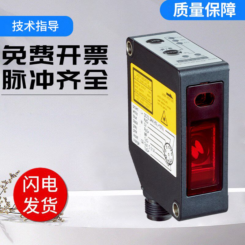 原装施克西克SICK激光距离传感器开关 OD2-N85W20A2 质量保障