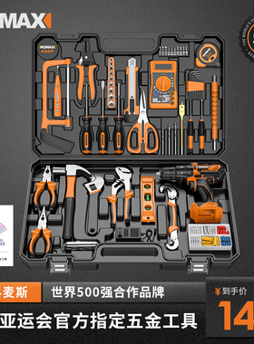 家用多功能工具箱 科麦斯电钻套组 118件组维修五金 V12动力电钻