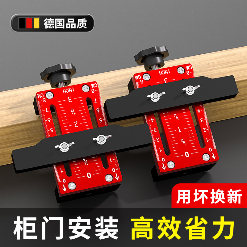 柜门安装辅助工具大全多功能木工装门定位神器整体橱柜门固定器辅