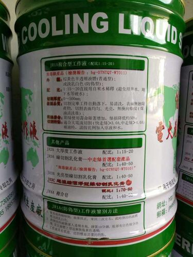 佳润电火花线切割专用工作液1号油JR1A 中快走丝水基型环保油佳润