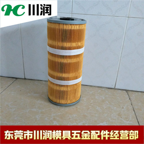 美光中走丝过滤器阿奇夏米尔过滤网火花机过滤芯过滤桶150*33*350